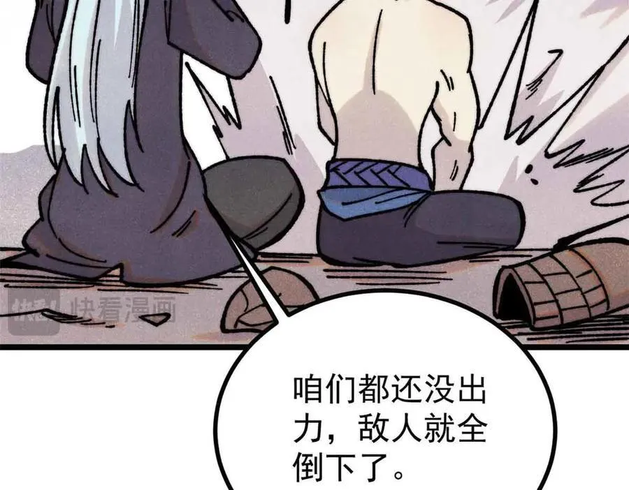 420 最失败的武帝 第112页