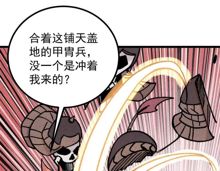 420 最失败的武帝 第124页