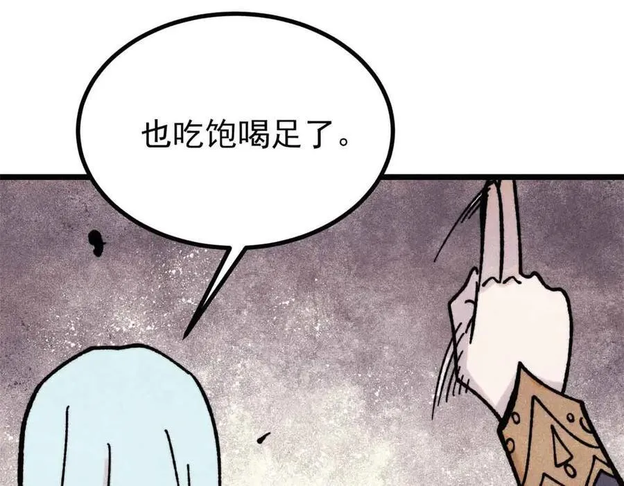 420 最失败的武帝 第131页