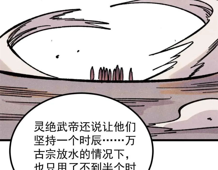 420 最失败的武帝 第152页