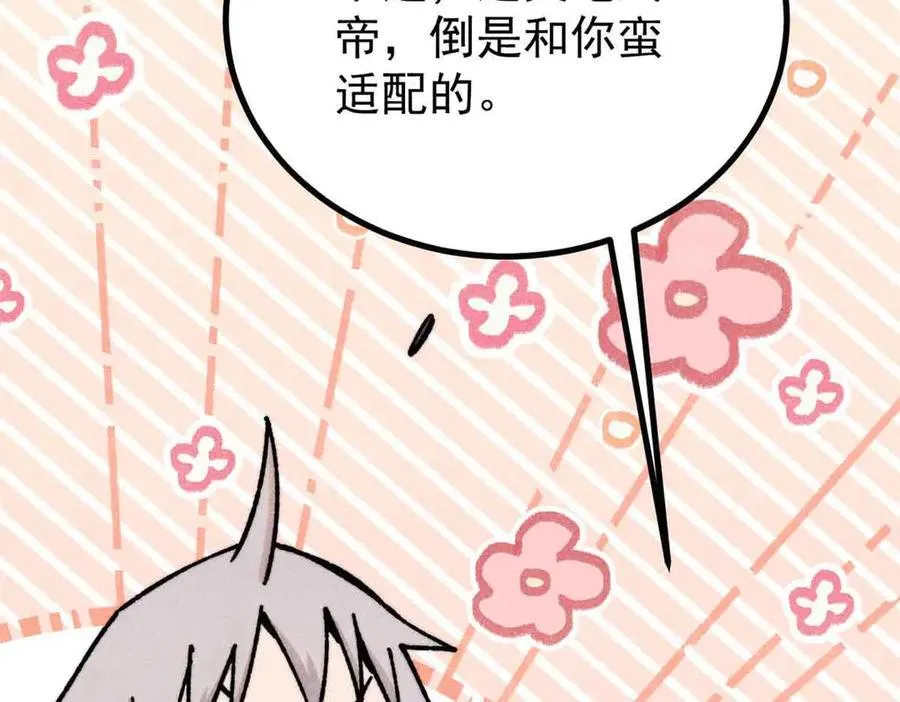 420 最失败的武帝 第158页