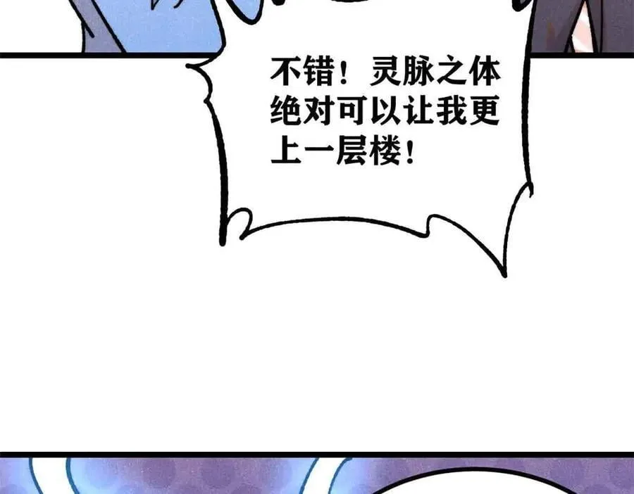 420 最失败的武帝 第160页