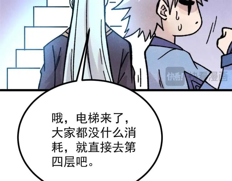 420 最失败的武帝 第162页