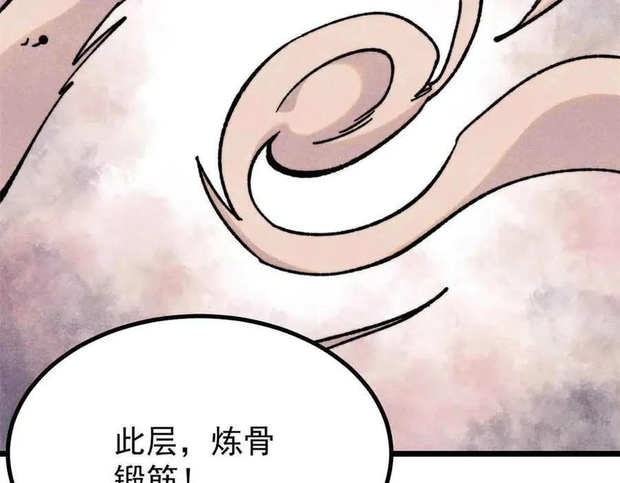420 最失败的武帝 第164页