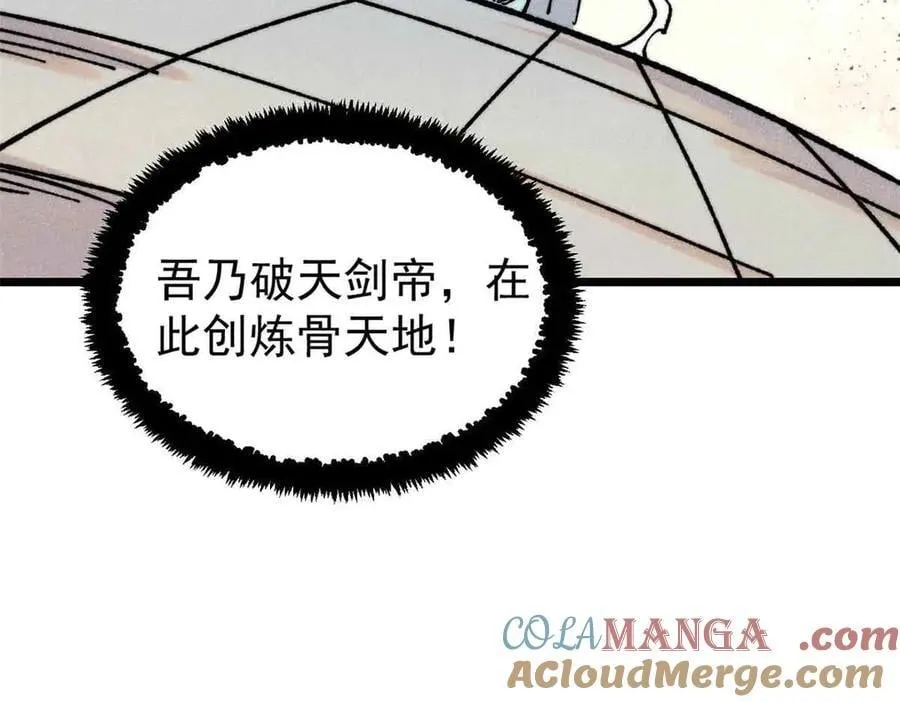 421 答对的奖励 第17页