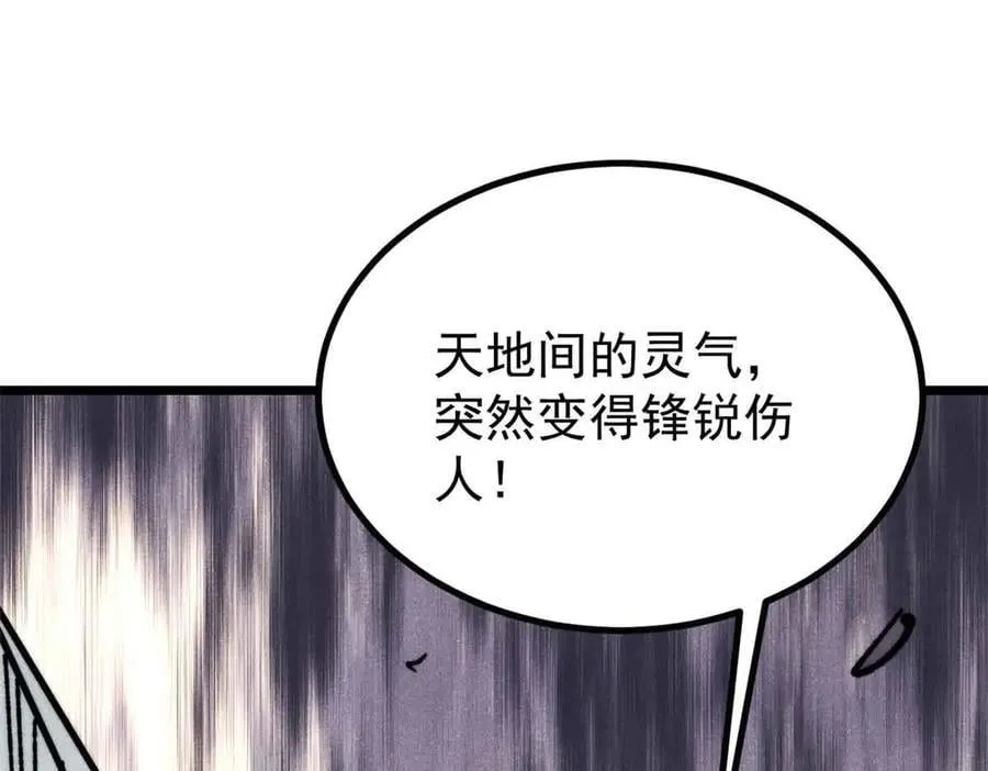 421 答对的奖励 第34页