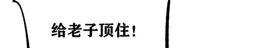 421 答对的奖励 第54页