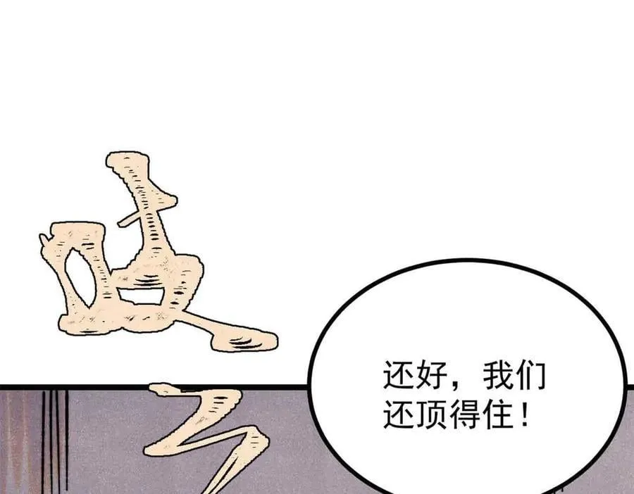 421 答对的奖励 第59页