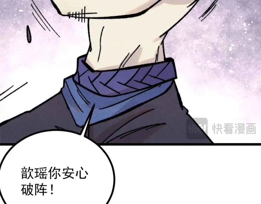 421 答对的奖励 第62页