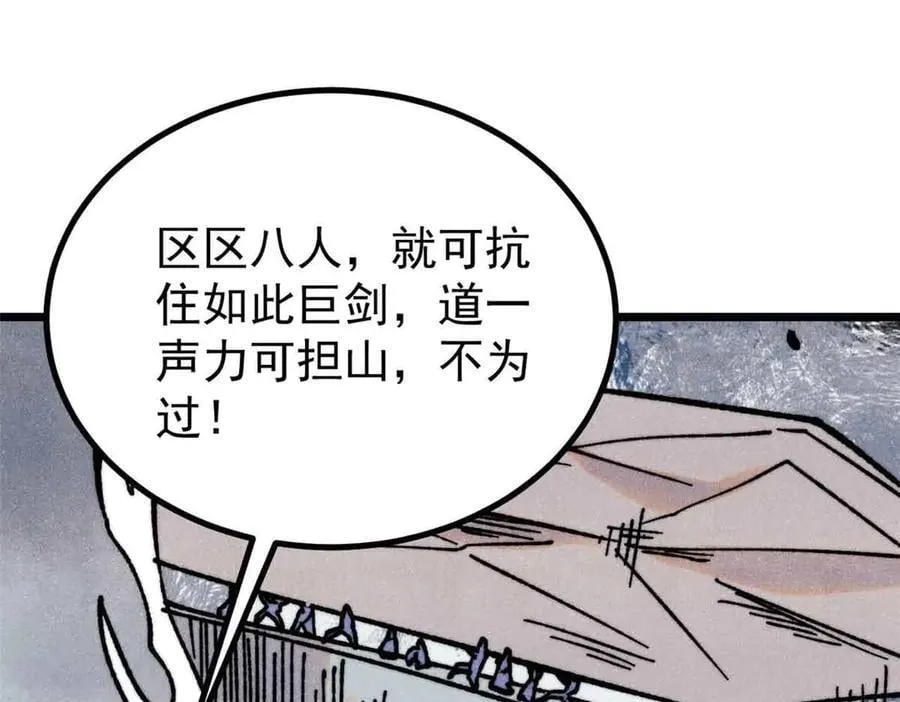 421 答对的奖励 第64页