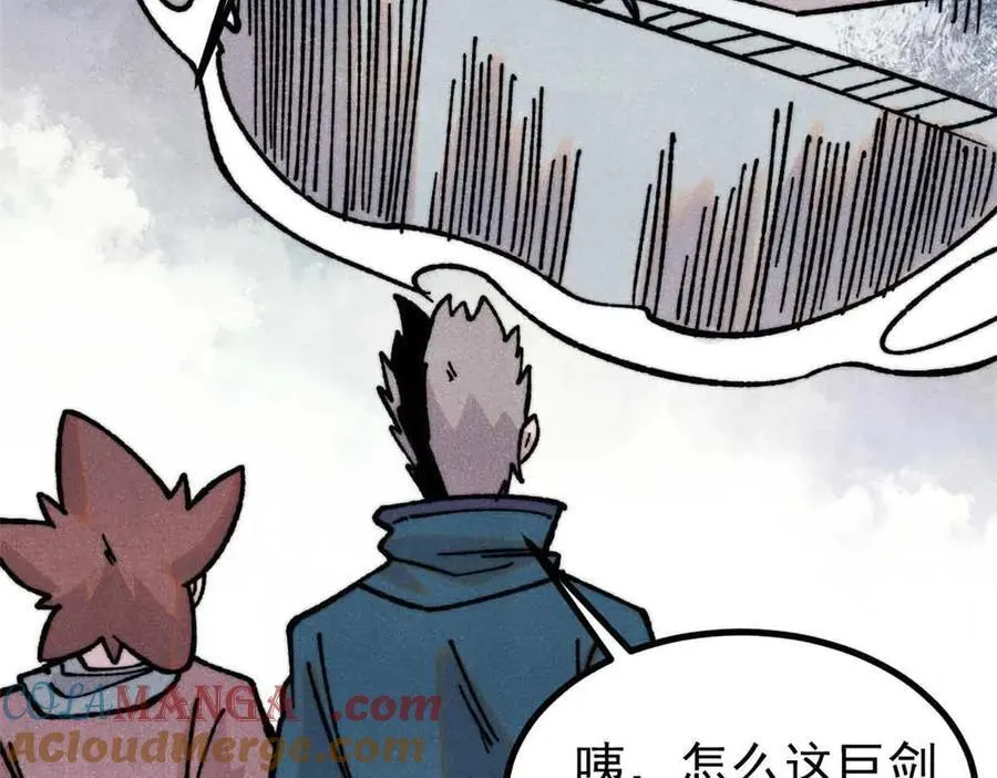 421 答对的奖励 第65页