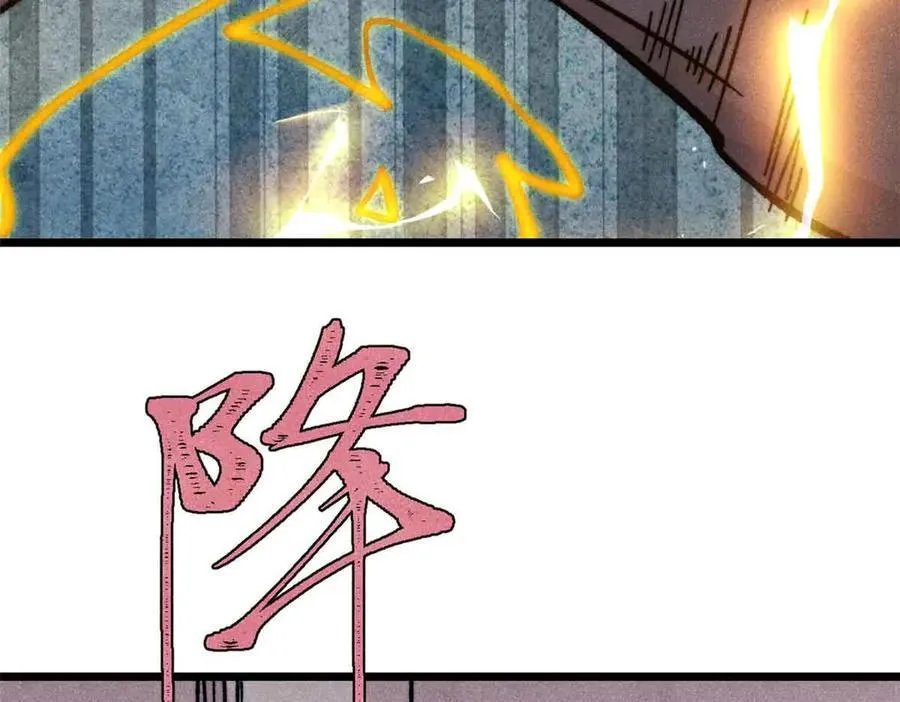 421 答对的奖励 第79页