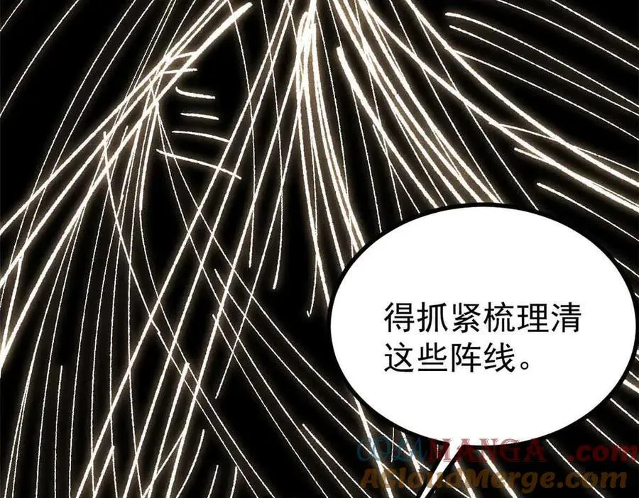 421 答对的奖励 第101页