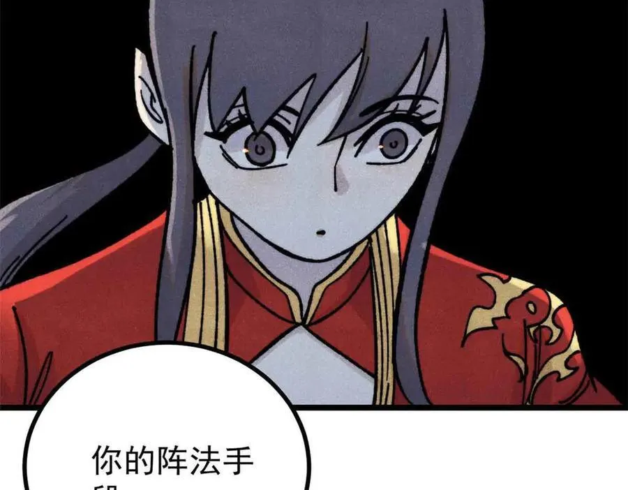 421 答对的奖励 第107页
