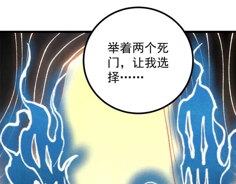 421 答对的奖励 第127页