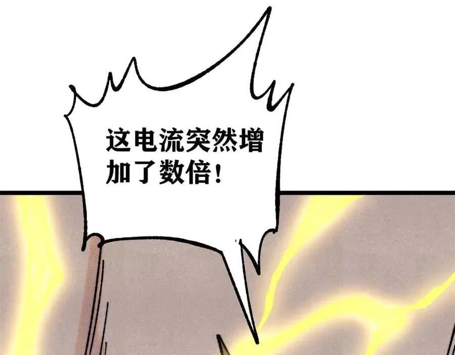 421 答对的奖励 第148页