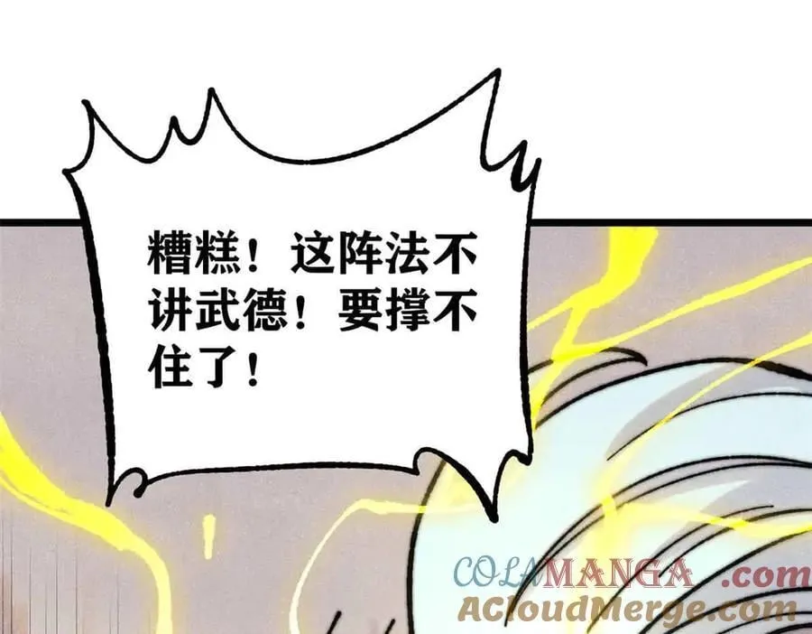 421 答对的奖励 第157页