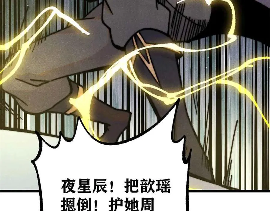 421 答对的奖励 第160页