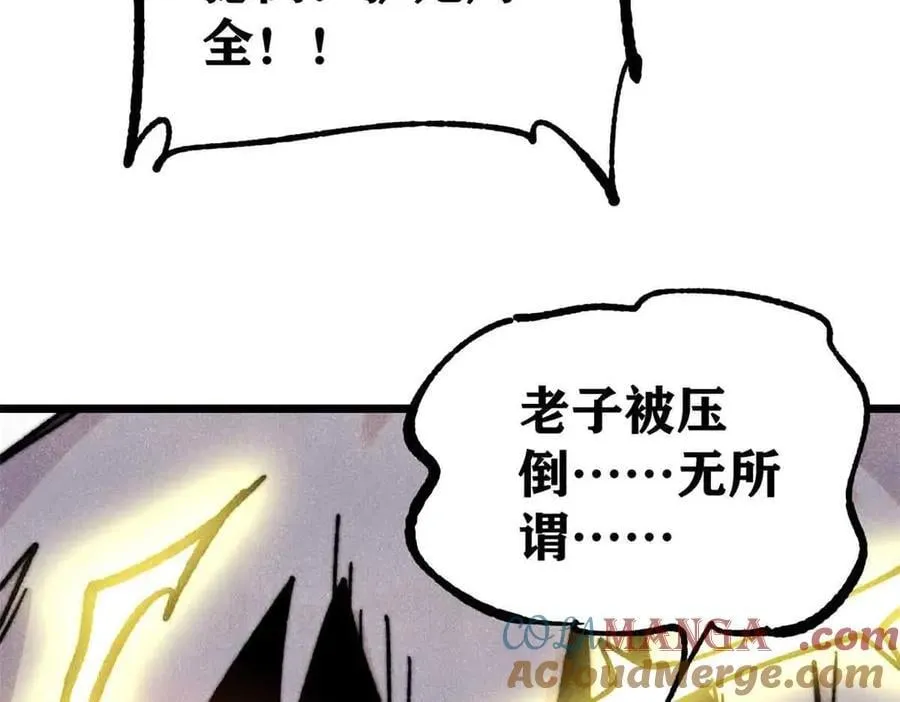 421 答对的奖励 第161页