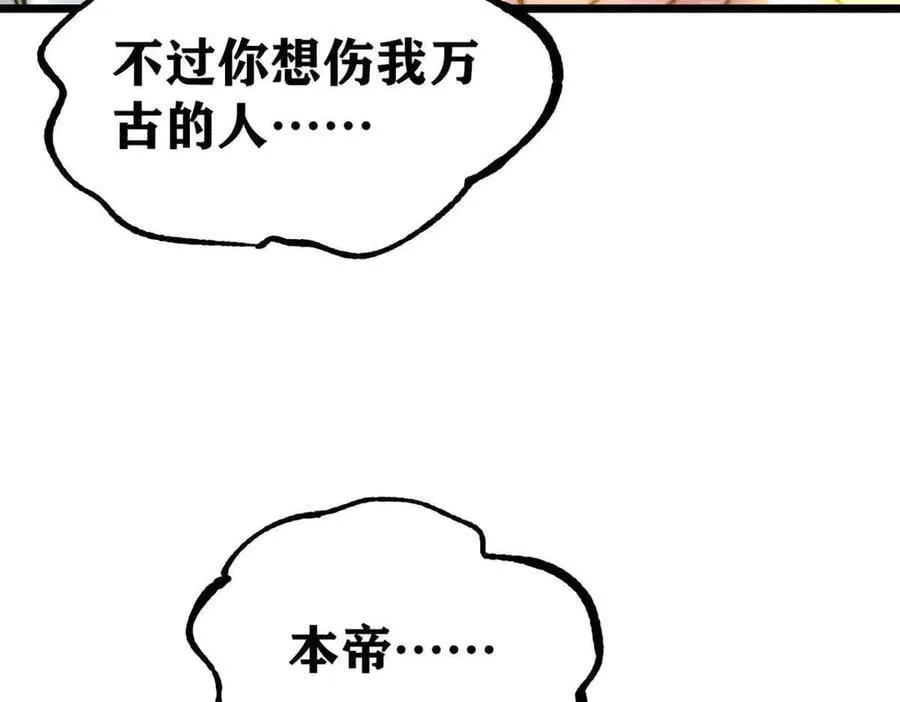 421 答对的奖励 第164页
