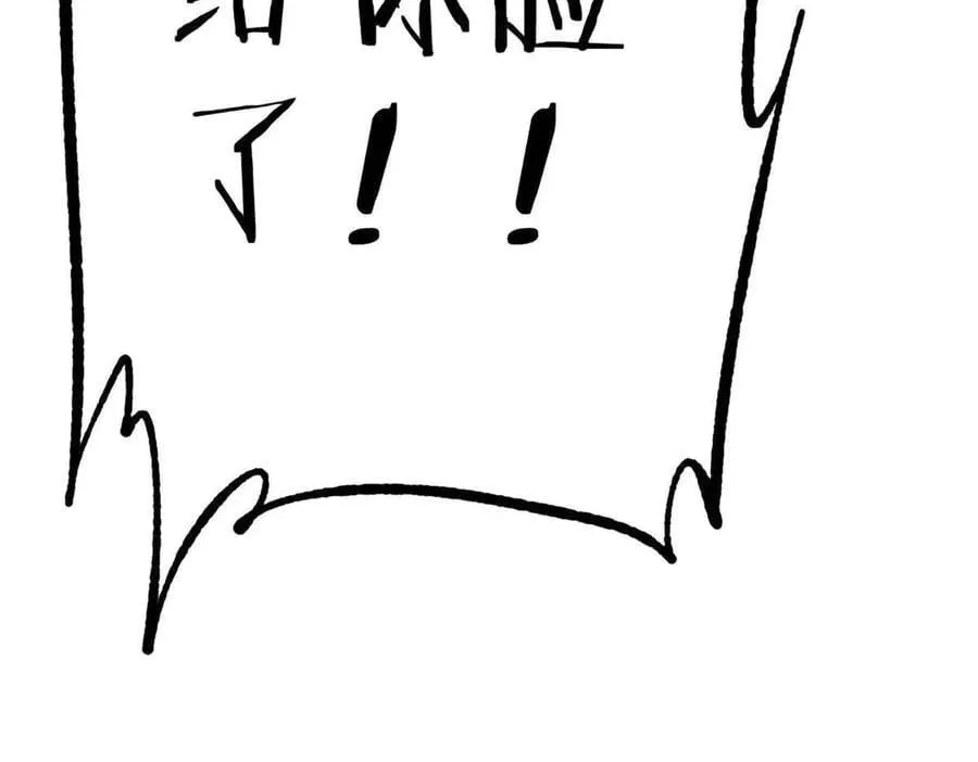 421 答对的奖励 第178页