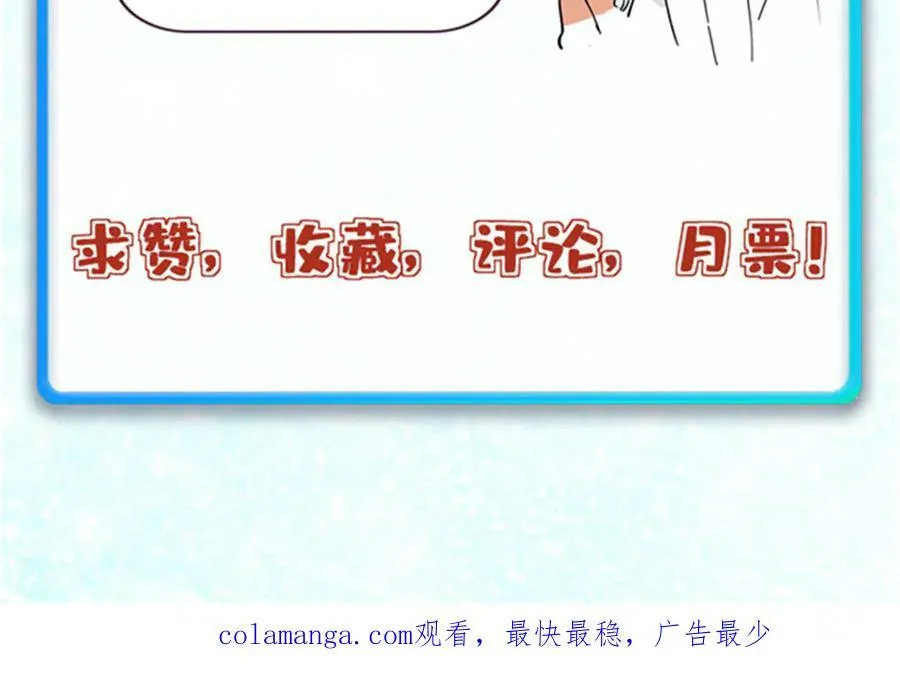 421 答对的奖励 第183页