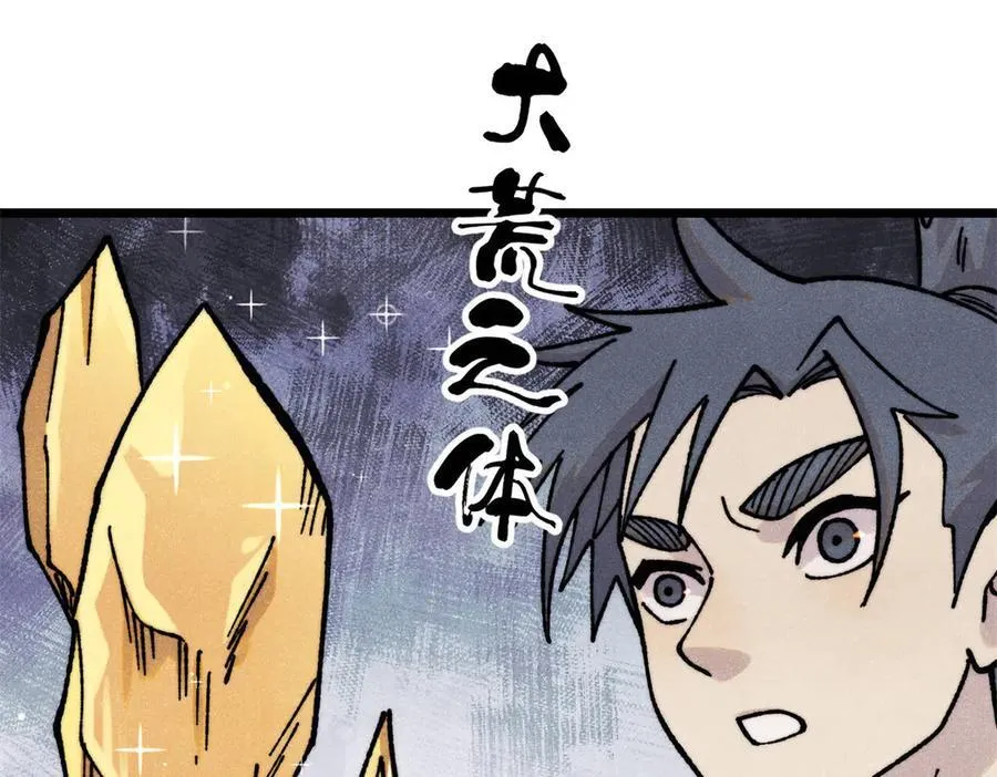 422 不讲武德 第64页