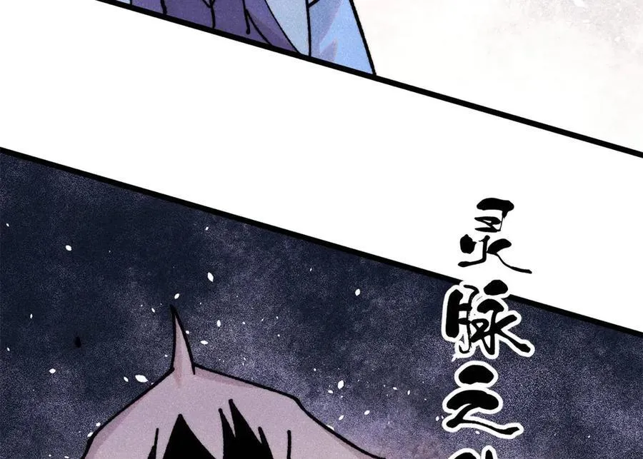422 不讲武德 第68页