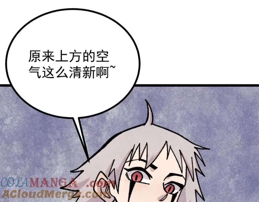 422 不讲武德 第125页