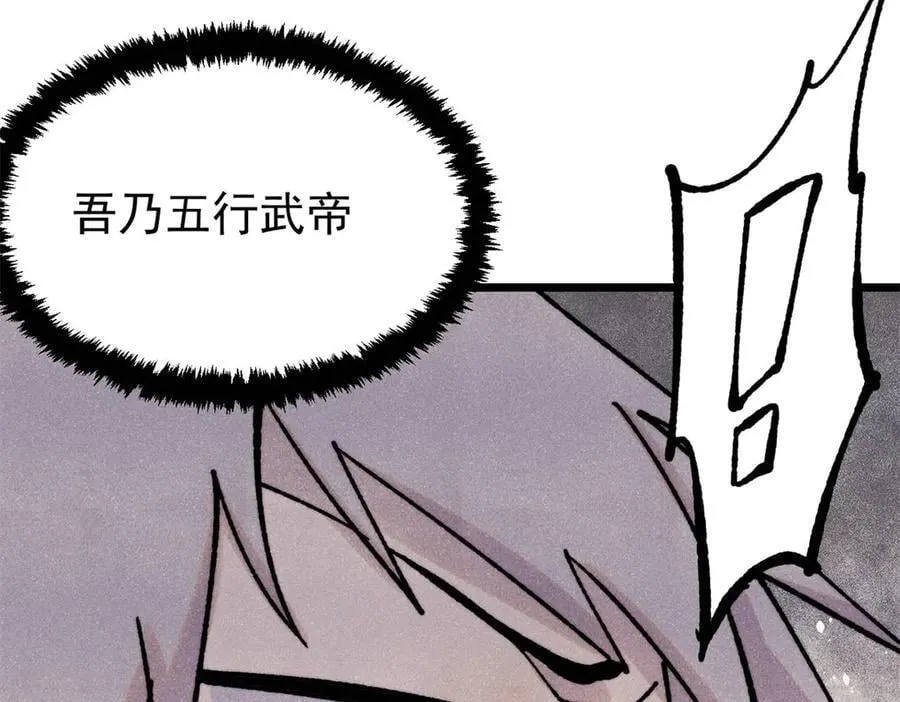422 不讲武德 第166页