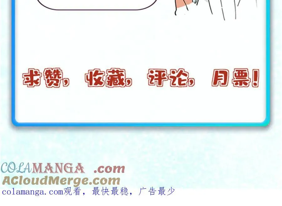 422 不讲武德 第177页