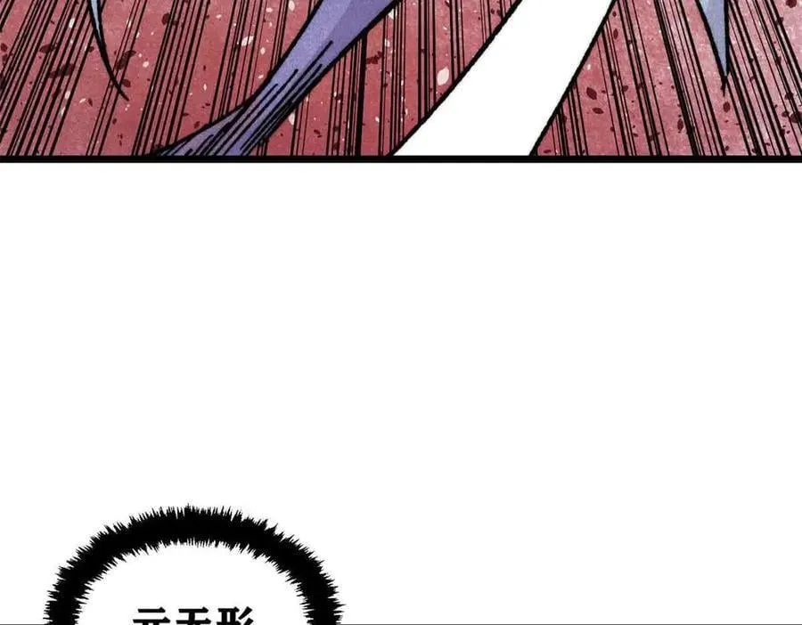 423 终于支棱一回 第156页