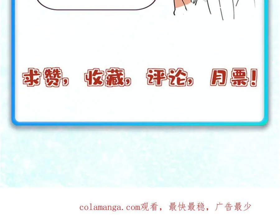423 终于支棱一回 第184页