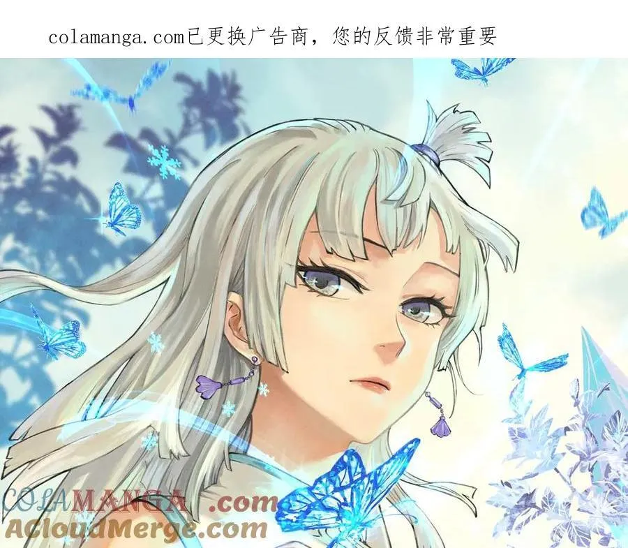 424 无名一梦 第1页