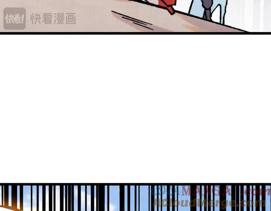 424 无名一梦 第37页