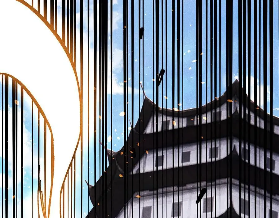 424 无名一梦 第38页