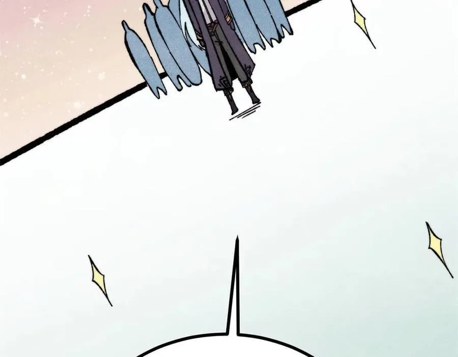 424 无名一梦 第74页