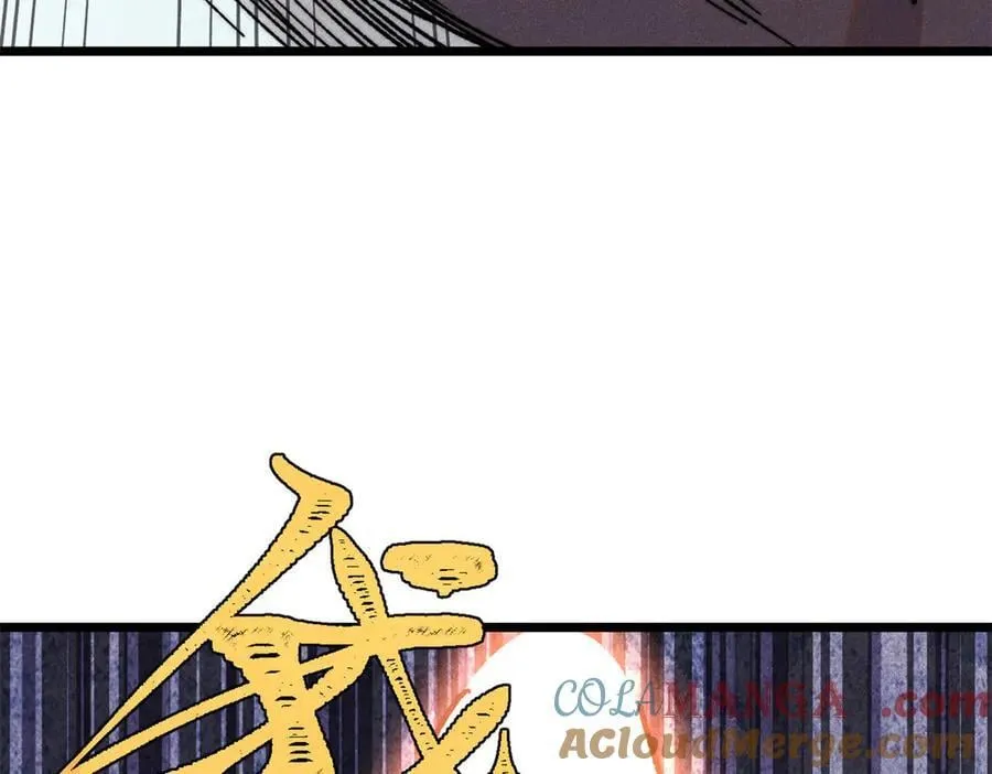 424 无名一梦 第101页