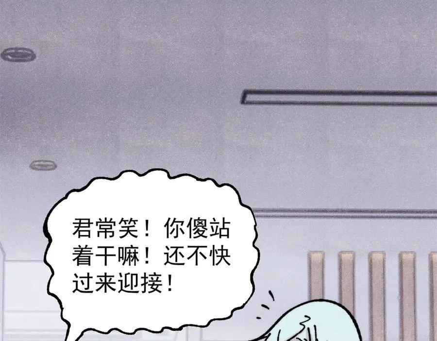 424 无名一梦 第142页