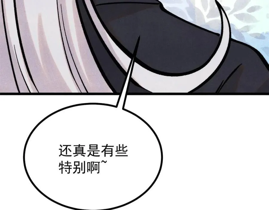 424 无名一梦 第183页