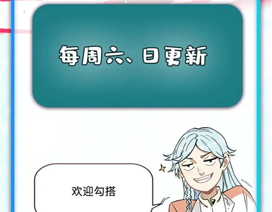 424 无名一梦 第187页
