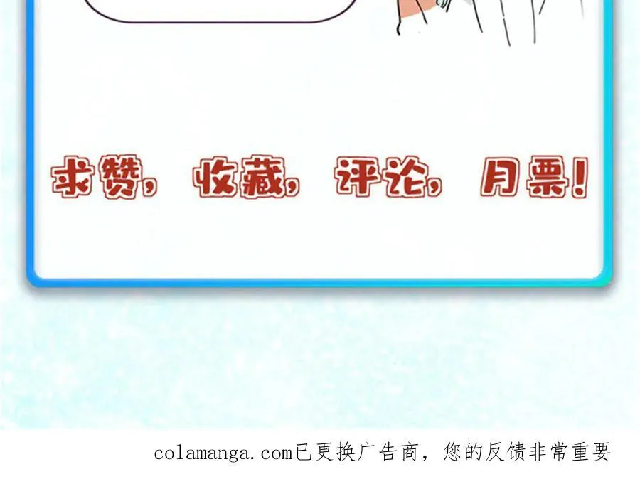 424 无名一梦 第188页
