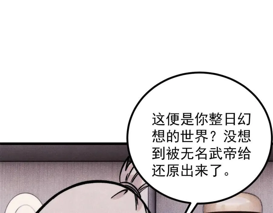 425 老娘乐意 第8页