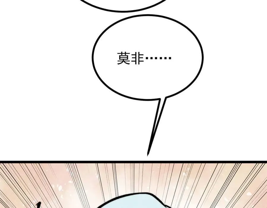 425 老娘乐意 第19页