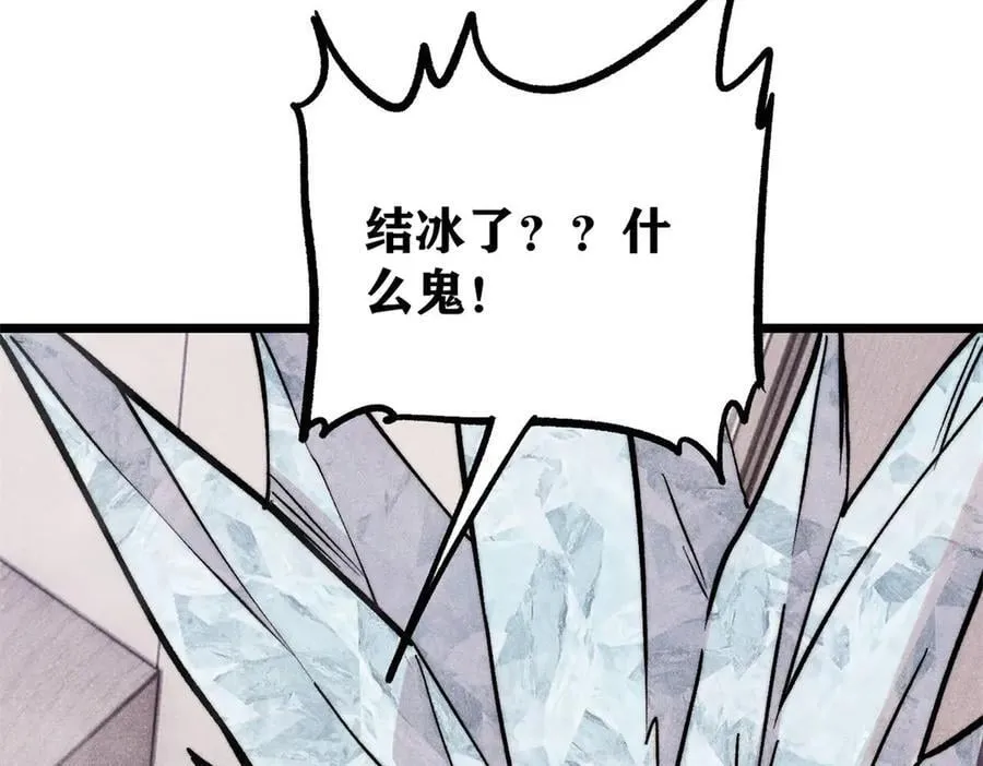 425 老娘乐意 第39页