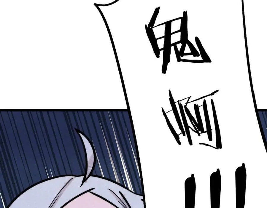 425 老娘乐意 第47页