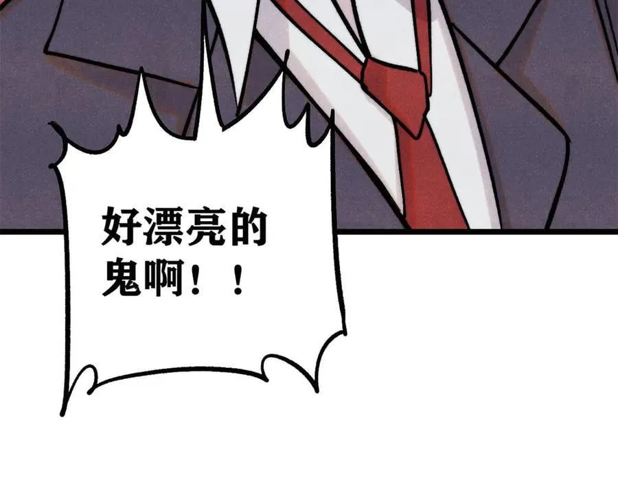 425 老娘乐意 第50页