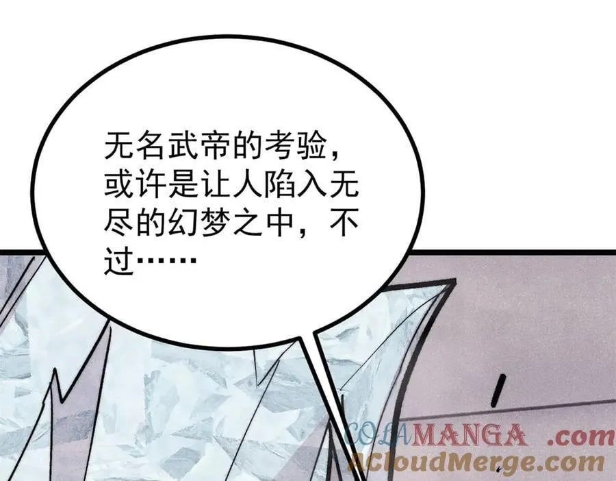 425 老娘乐意 第53页