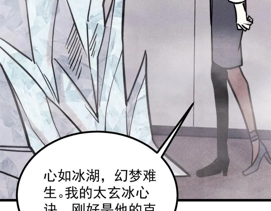 425 老娘乐意 第56页