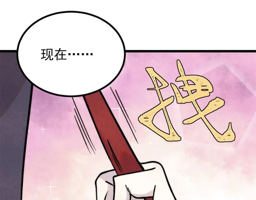 425 老娘乐意 第58页